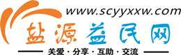 佛山浩鑫益民网